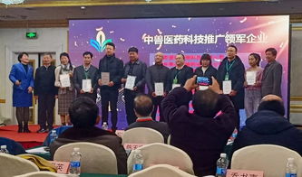 祝贺广东高山喜获中兽医药科技推广领军企业荣誉称号